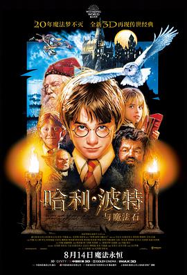 命运石之门·剧场版 电影 2010 日本