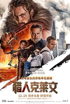 攻壳机动队·新作 电影 1995 日本